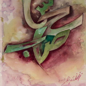 Untitled Art - Image 1