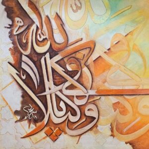 Untitled Art - Image 1