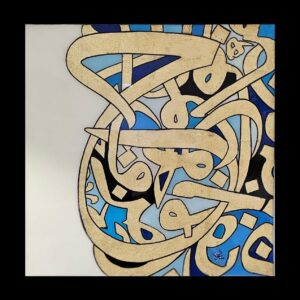 ⁦Untitled Art⁩ - الصورة ⁦1⁩