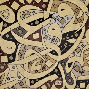 Untitled Art - Image 1