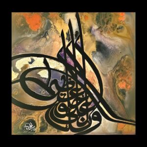 ⁦Untitled Art⁩ - الصورة ⁦1⁩