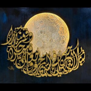 Untitled Art - Image 1