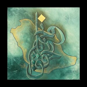 Untitled Art - Image 1