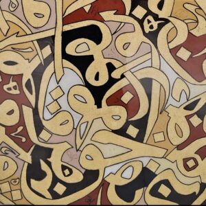 Untitled Art - Image 1