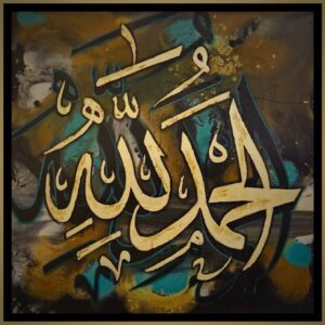 Untitled Art - Image 1