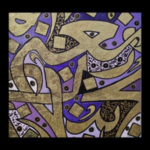 Untitled Art - Image 1