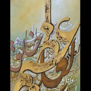 Untitled Art - Image 1