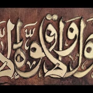 Untitled Art - Image 1