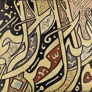 Untitled Art - Image 1