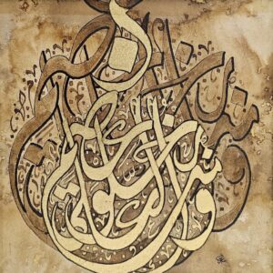 Untitled Art - Image 1