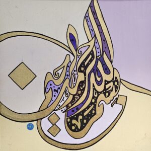 Untitled Art - Image 1