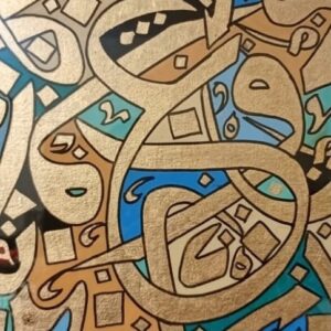 Untitled Art - Image 1