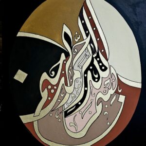 Untitled Art - Image 1