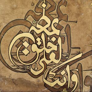 Untitled Art - Image 1