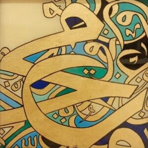 Untitled Art - Image 1