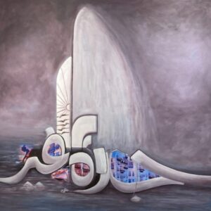 Untitled Art - Image 1