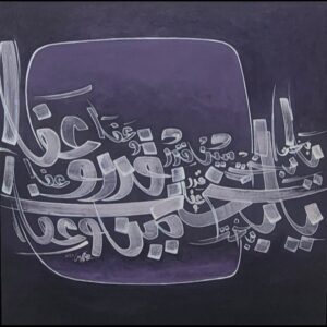 Untitled Art - Image 1