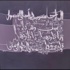 Untitled Art - Image 1