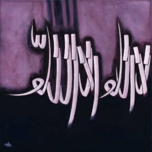 Untitled Art - Image 1