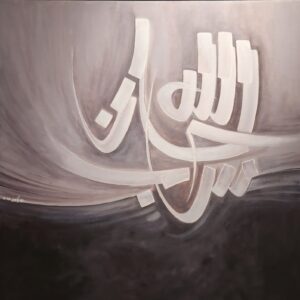 Untitled Art - Image 1